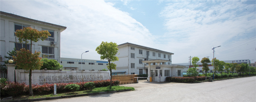 Huzhou Nanxun Changyin Special Material Technology co Ltd