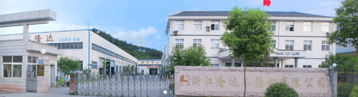 Zhejiang Longda Stainless Steel Co., Ltd