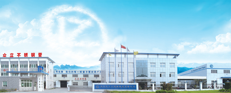 Zhongli Stainless Steel Pipe